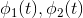 \phi_1(t),\phi_2(t)