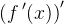 \left (f{\, }'(x) \right ){}'