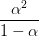 \frac{\alpha ^2}{1-\alpha }