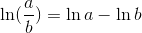 \ln (\frac{a}{b})=\ln a-\ln b