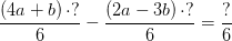 \frac{\left (4a+b \right )\cdot ?}{6}-\frac{\left (2a-3b \right )\cdot ?}{6}=\frac{?}{6}