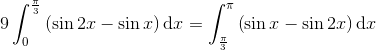 9\int_{0}^{\frac{\pi }{3}}\left ( \sin 2x -\sin x \right )\textup{d}x=\int_{\frac{\pi }{3}}^{\pi }\left ( \sin x-\sin 2x \right )\textup{d}x