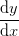 \frac{\mathrm{d} y}{\mathrm{d} x}