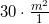 30\cdot \frac{m^2}{1}