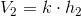 V_2=k\cdot h_2