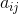 a_{ij}