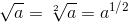 \sqrt{a}=\sqrt[2\;]{a}=a^{1/2}