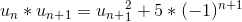 u_n*u_n_+_1=u_n_+_1^2+5*(-1)^n^+^1
