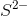 S^{2-}