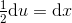 \tfrac{1}{2}\textup{d}u=\textup{d}x