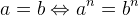 a=b\Leftrightarrow a^{n}=b^{n}