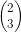 \begin{pmatrix} 2\\3 \end{pmatrix}
