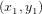 \small (x_1,y_1)