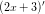 \small (2x+3){}'