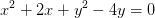 x^2+2x+y^2-4y=0