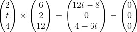 \begin{pmatrix} 2\\t \\ 4 \end{pmatrix}\times\begin{pmatrix} 6\\2 \\ 12 \end{pmatrix}=\begin{pmatrix} 12t-8\\0 \\ 4-6t \end{pmatrix}=\begin{pmatrix} 0\\0 \\ 0 \end{pmatrix}