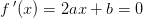 f{\, }'(x)=2ax+b=0