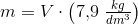 m=V\cdot \left ( 7{,}9\; \tfrac{kg}{dm^3} \right )