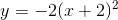 y=-2(x+2)^2