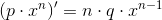 \left(p\cdot x^n \right )'=n\cdot q\cdot x^{n-1}