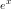 \small \small e^x