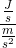 \frac{\frac{J}{s}}{\frac{m}{s^2}}