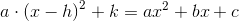 a\cdot \left ( x-h \right )^2+k = ax^2+bx+c