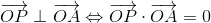 \overrightarrow{OP}\perp \overrightarrow{OA}\Leftrightarrow \overrightarrow{OP}\cdot \overrightarrow{OA}=0