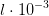 l\cdot 10^{-3}