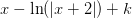 x-\ln(\left | x+2 \right |)+k