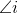 \angle i