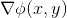 \nabla \phi(x,y)