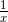 \tiny \frac{1}{x}
