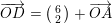 \small \overrightarrow{OD}=\bigl(\begin{smallmatrix} 6\\2 \end{smallmatrix}\bigr)+\overrightarrow{OA}