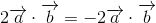 2\overrightarrow{a}\cdot \overrightarrow{b}=-2\overrightarrow{a}\cdot \overrightarrow{b}