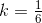 k=\tfrac{1}{6}