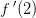 f{\, }'(2)