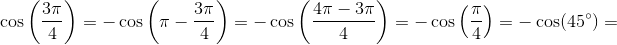 \cos\left ( \frac{3\pi }{4} \right )=-\cos\left ( \pi -\frac{3\pi }{4} \right )=-\cos\left ( \frac{4\pi -3\pi }{4} \right )=-\cos\left ( \frac{\pi }{4} \right )=-\cos(45^{\circ})=
