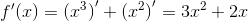 {f}'(x)={(x^3)}'+{(x^2)}' = 3x^2+2x