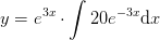 y=e^{3x}\cdot \int 20e^{-3x}\mathrm{d}x