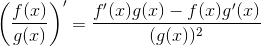 \left(\frac{f(x)}{g(x)} \right )'=\frac{f'(x)g(x)-f(x)g'(x)}{(g(x))^2}