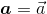 \boldsymbol{a}=\vec{a}