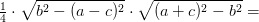 \tfrac{1}{4}\cdot \sqrt{b^2-(a-c)^2}\cdot \sqrt{(a+c)^2-b^2}=