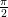 \tfrac{\pi }{2}