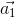 \vec{a_{1}}