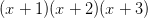 (x+1)(x+2)(x+3)