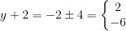 y+2 =-2\pm 4=\left\{\begin{matrix} 2\\ -6 \end{matrix}\right.