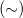 \inline (\sim)