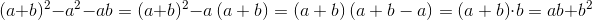 \! \! \! \! \! \! \! \! \! (a+b)^2-a^2-ab=(a+b)^2-a\left (a+b \right )=\left ( a+b \right )\left ( a+b-a \right )=\left ( a+b \right )\cdot b=ab+b^2