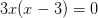 3x(x-3)=0